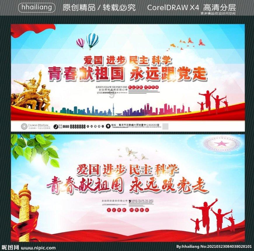戳泡泡练口算