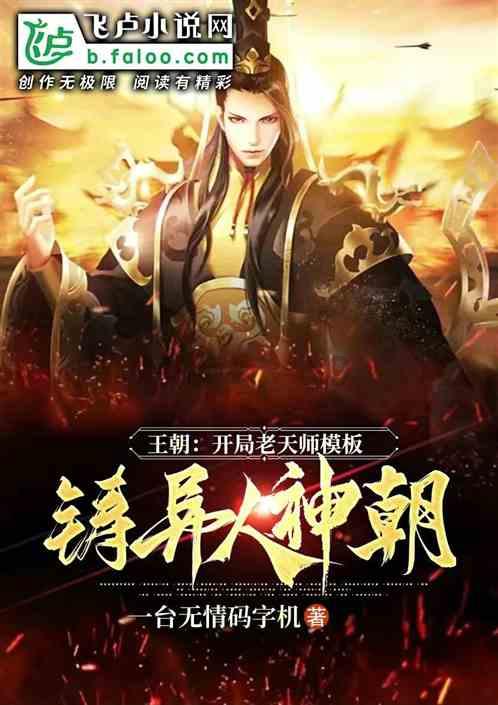佐迪亚克斯之子